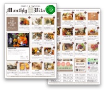 2018年10月号