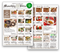 2018年12月号