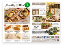 2020年9月号