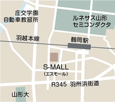 Vita S-MALL（エスモール）鶴岡店