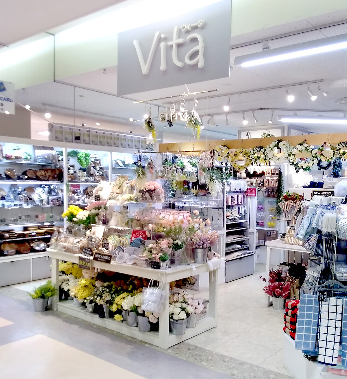 Vita ラピア店